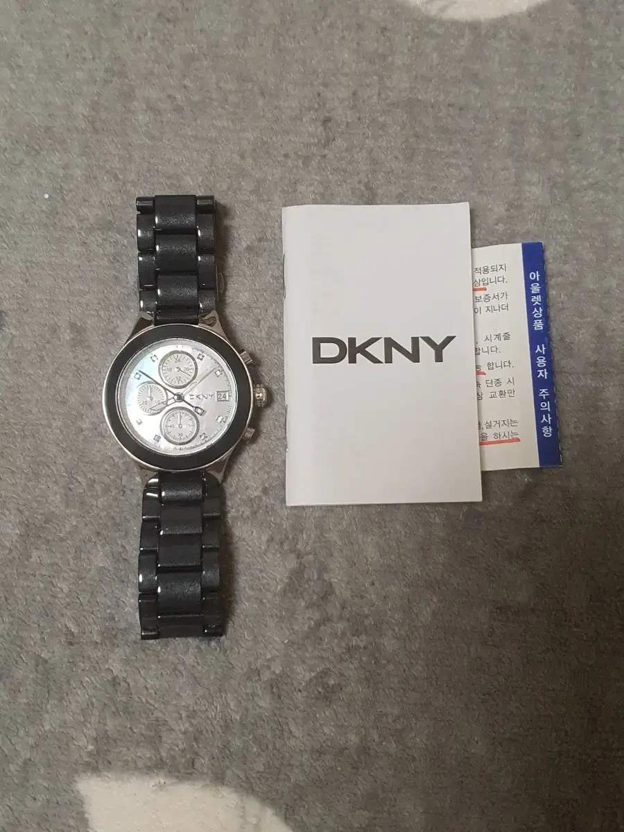 DKNY 메탈 시계